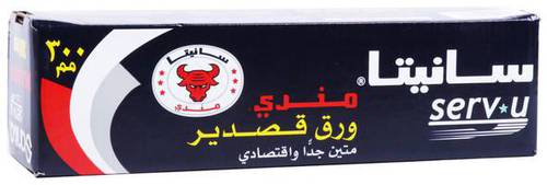 قصدير رول مندي 300مم * 85 متر صغير شد 6