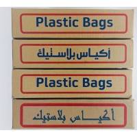 اكياس نايلون كرتون متعدد المقاسات 1.5 كيلو 