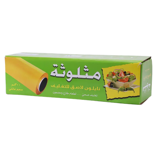 تغليف مثلوثة 300مم * 200متر شد 6