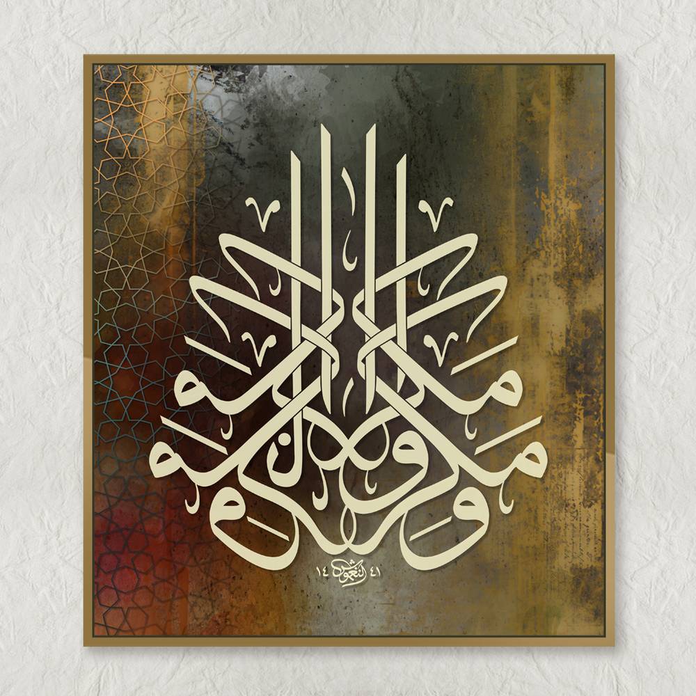 لوحة فنية ( 38 ) مقاس 93x83