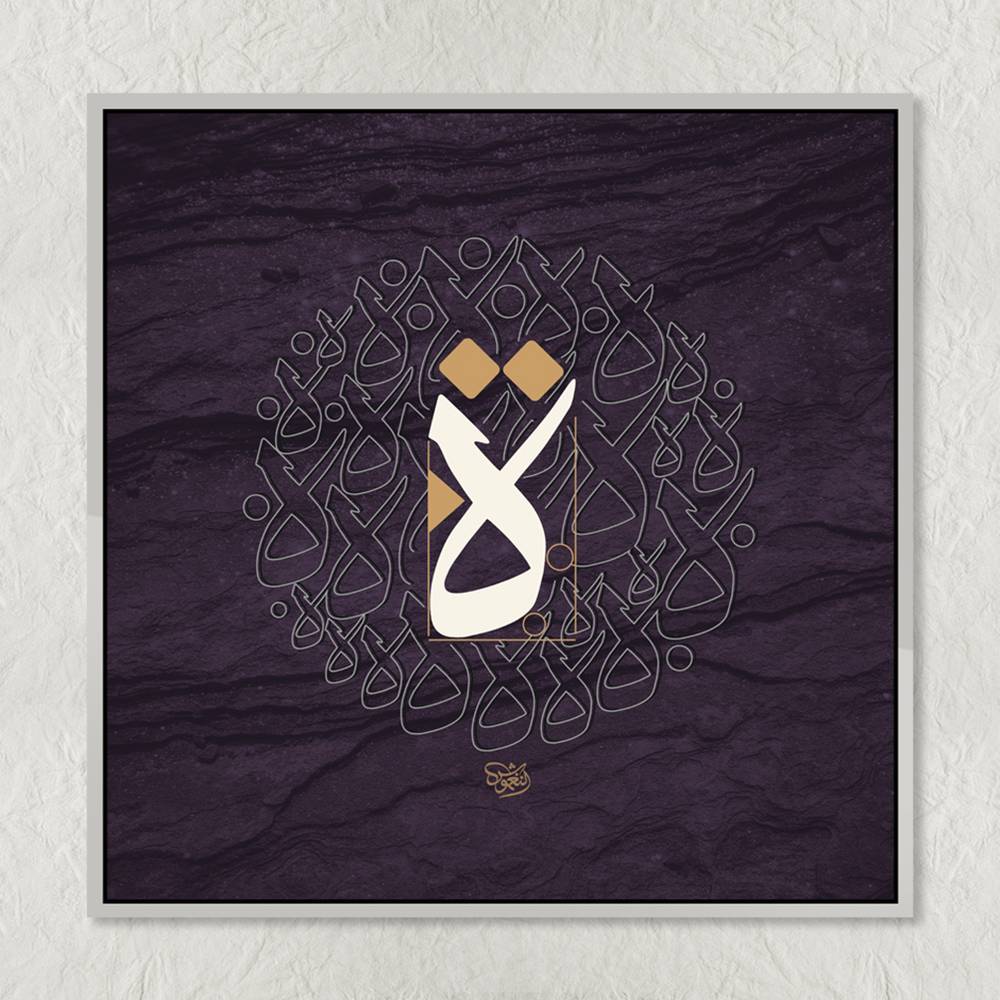 لوحة فنية ( 16 ) مقاس 100x100