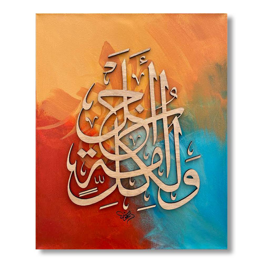 لوحة فنية ( 88 ) مقاس 41x51