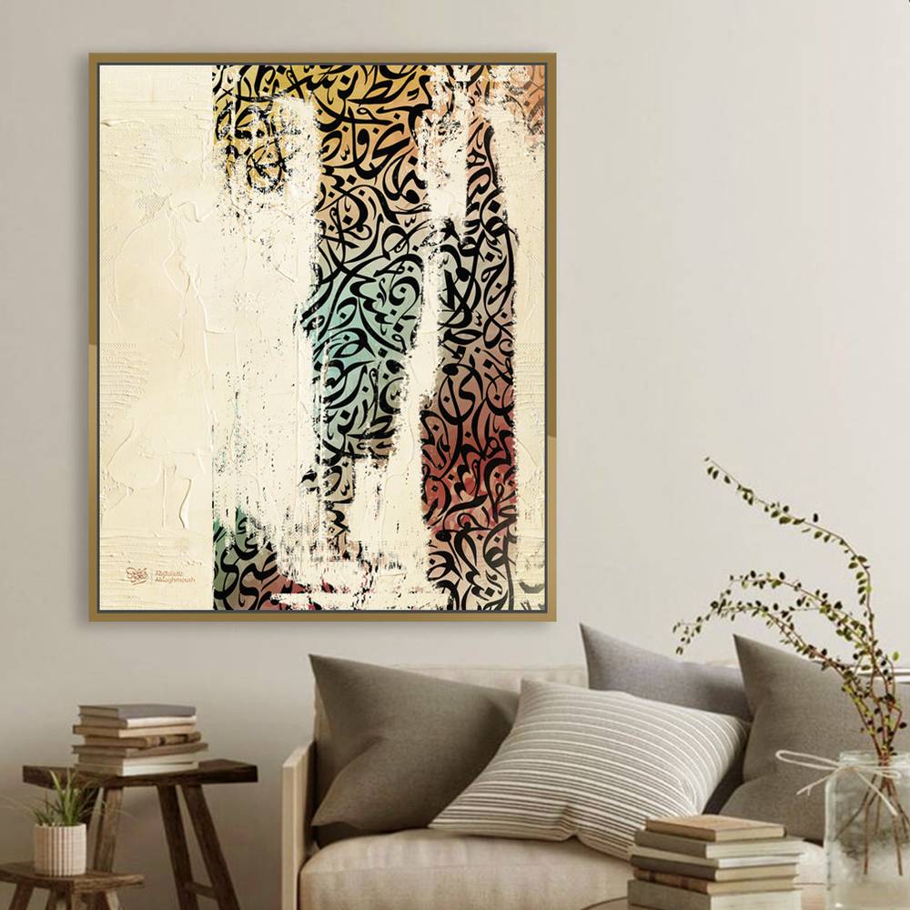 لوحة فنية ( 18 ) مقاس 100x80