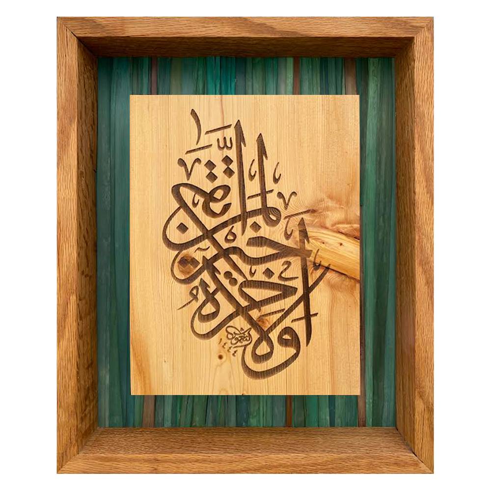 لوحة فنية ( 84 ) مقاس 29x35