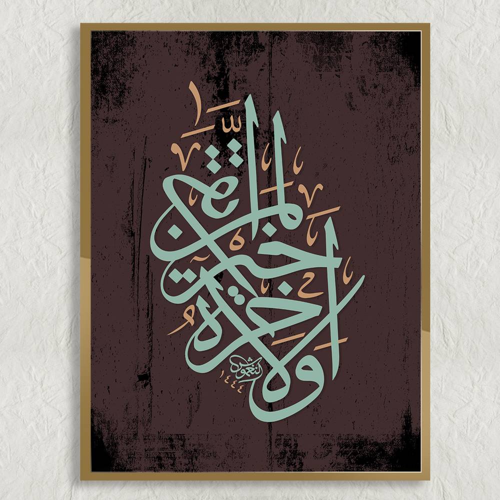 لوحة فنية ( 94 ) مقاس 85x65