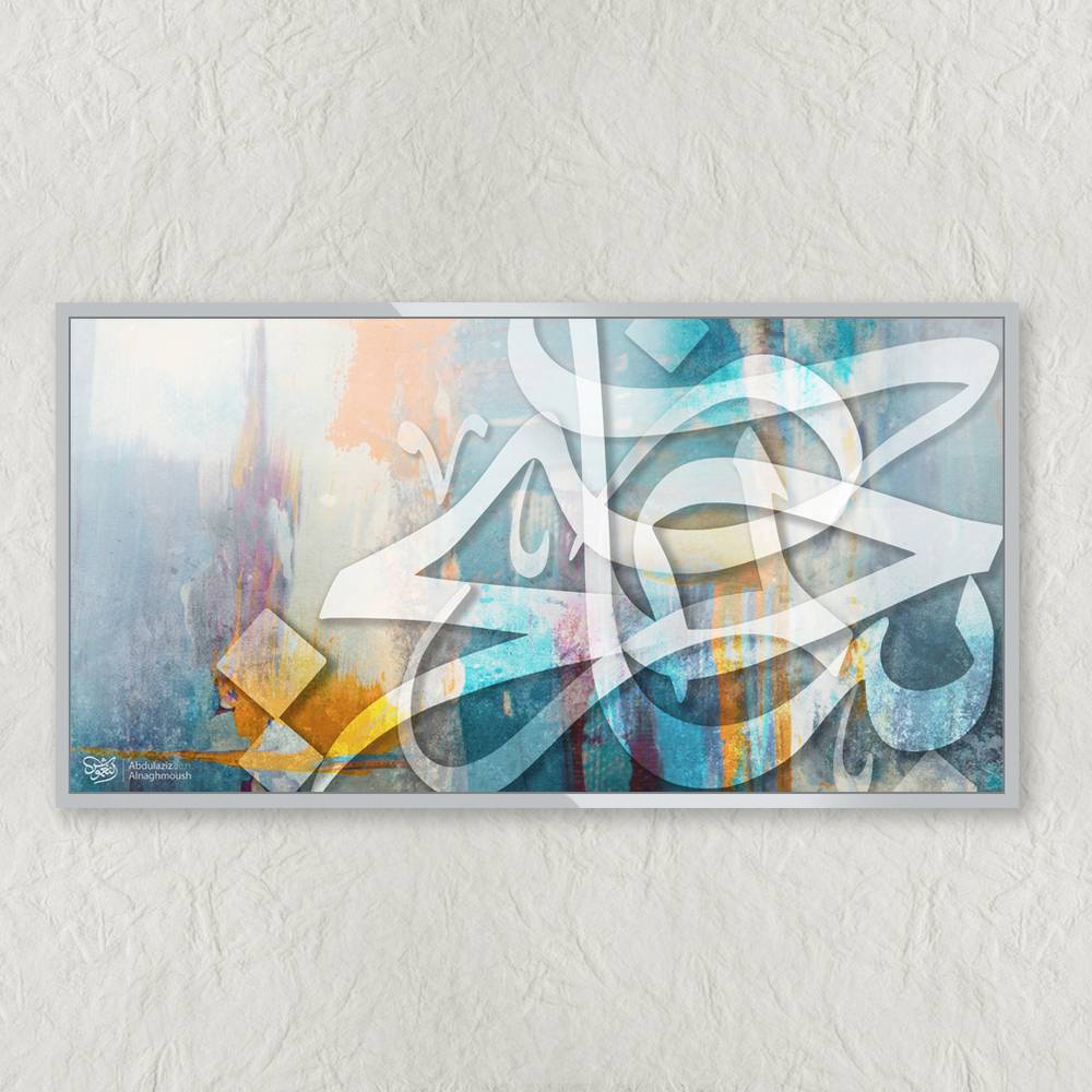 لوحة فنية ( 27 ) مقاس 145x70