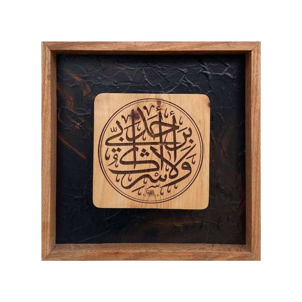 لوحة فنية ( 48 ) مقاس 37x37