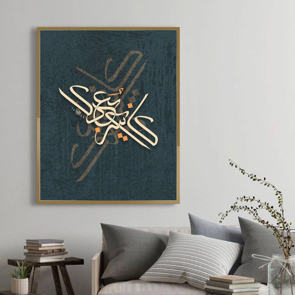 لوحة فنية ( 100 ) مقاس 65x85