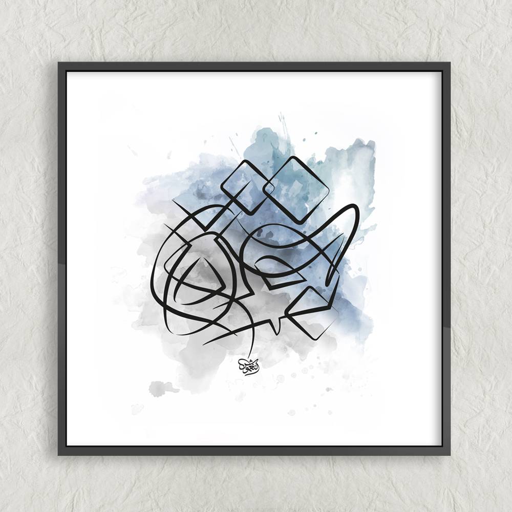 لوحة فنية ( 92 ) مقاس 75x75