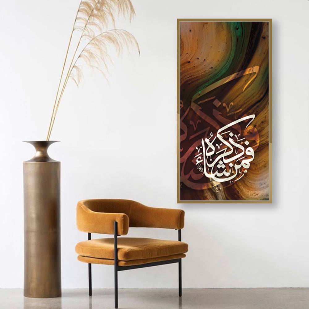 لوحة فنية ( 7 ) مقاس 100x50