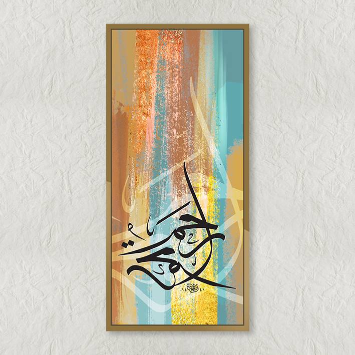 لوحة فنية ( 32 ) مقاس 100x50