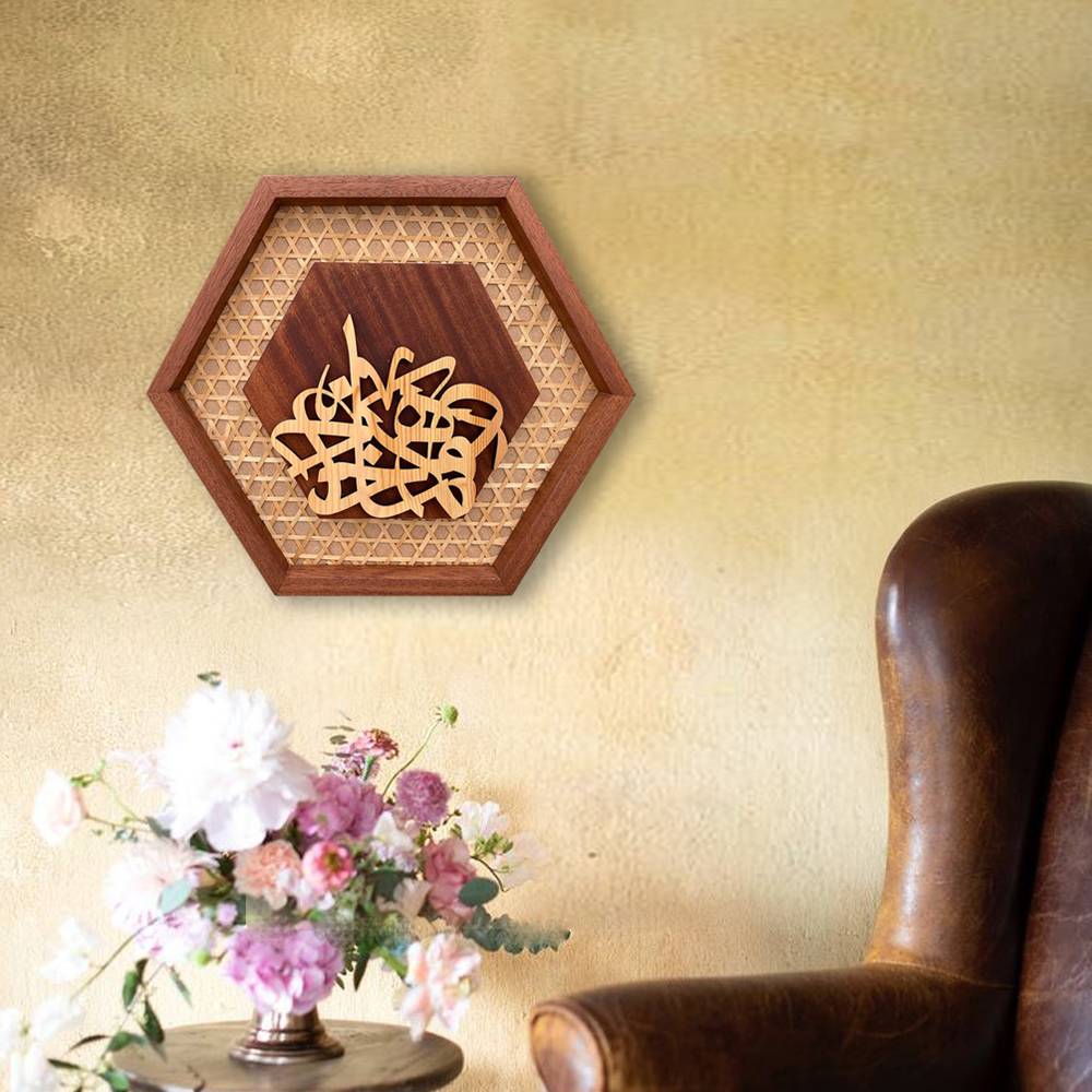 لوحة فنية ( 137 ) مقاس 37x42