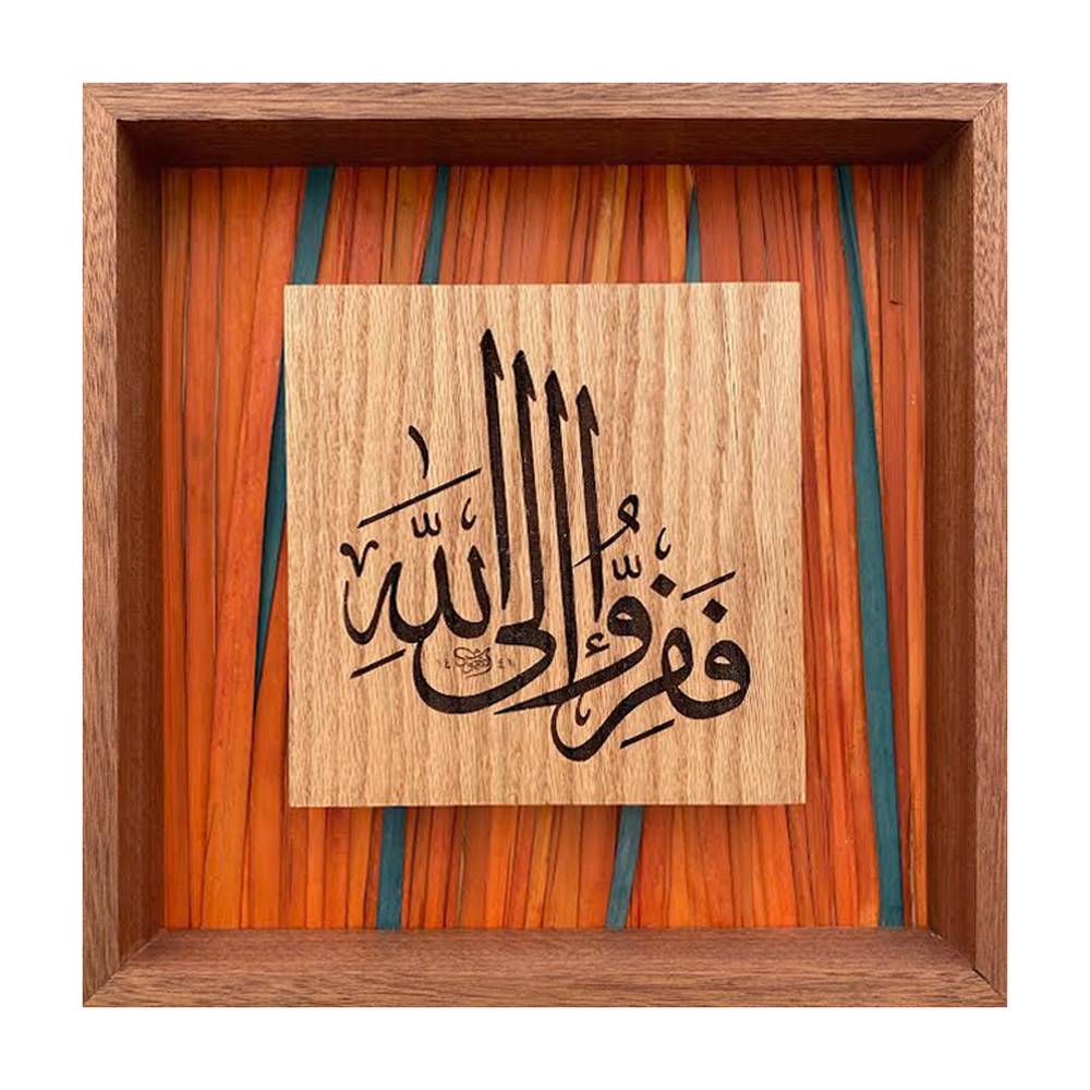لوحة فنية ( 79 ) مقاس 33x33