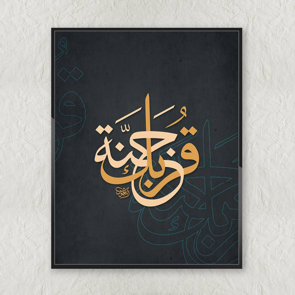 لوحة فنية ( 3 ) مقاس 85x65