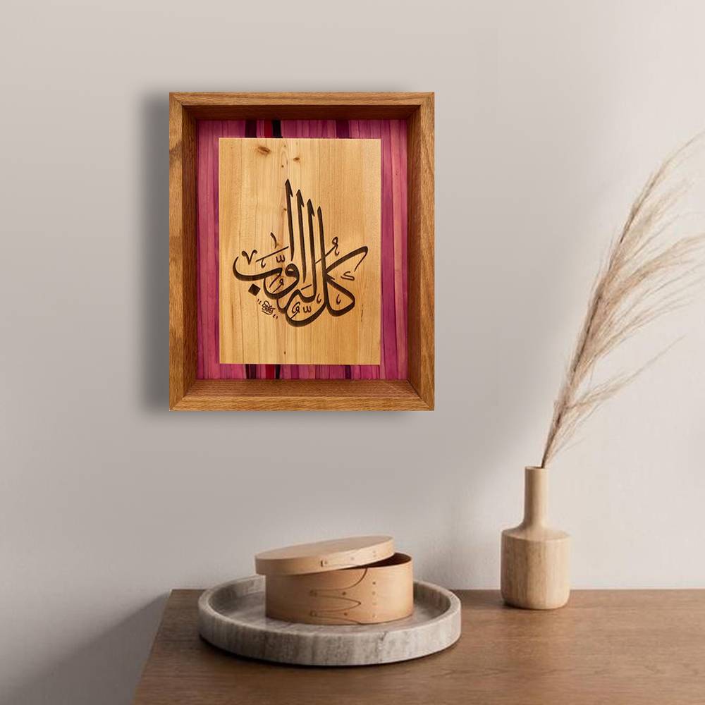 لوحة فنية ( 86 ) مقاس 29x35