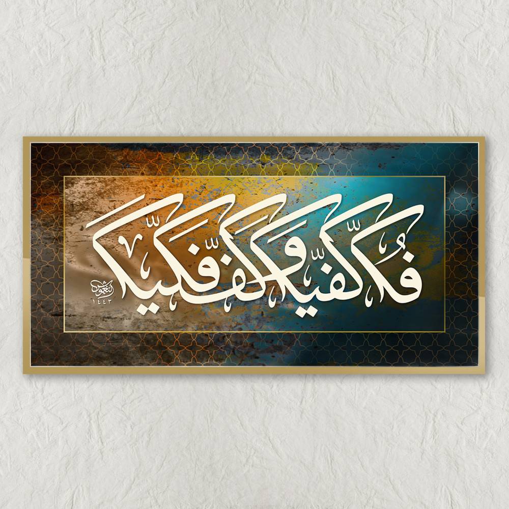 لوحة فنية ( 98 ) مقاس 97x185