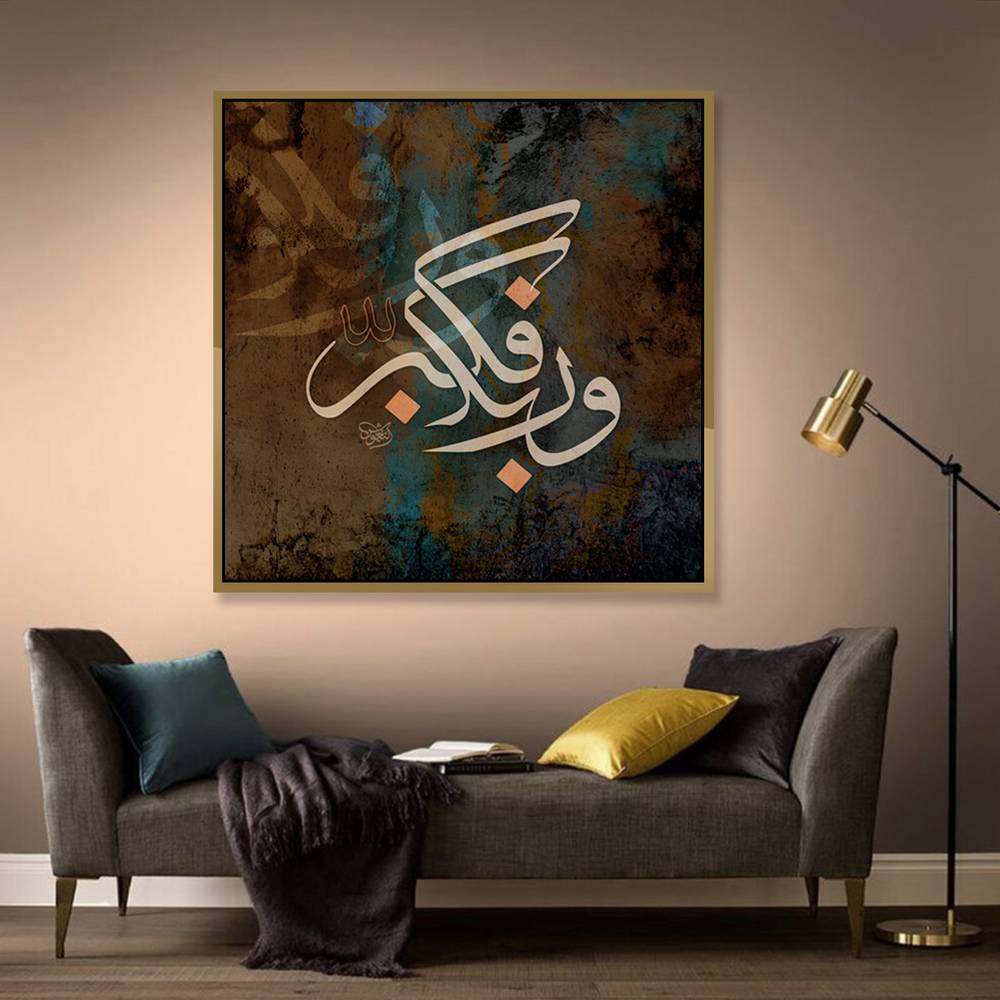 لوحة فنية ( 23 ) مقاس 95x95