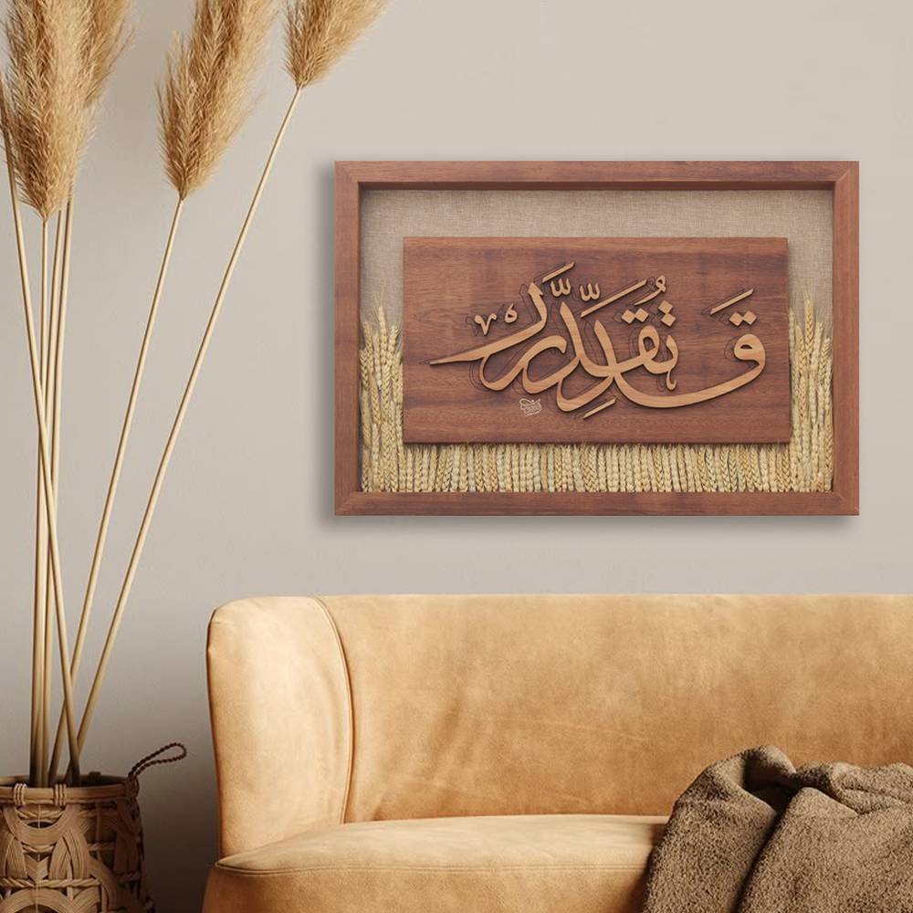 لوحة فنية ( 131 ) مقاس 49x69