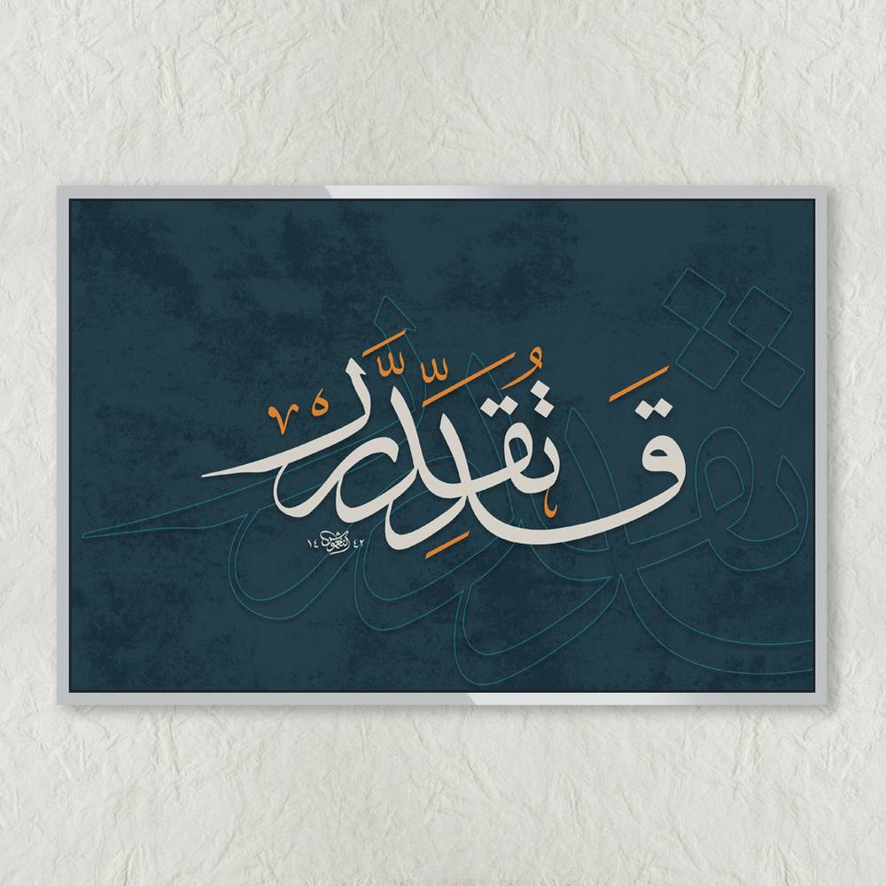 لوحة فنية ( 29 ) مقاس 84x68