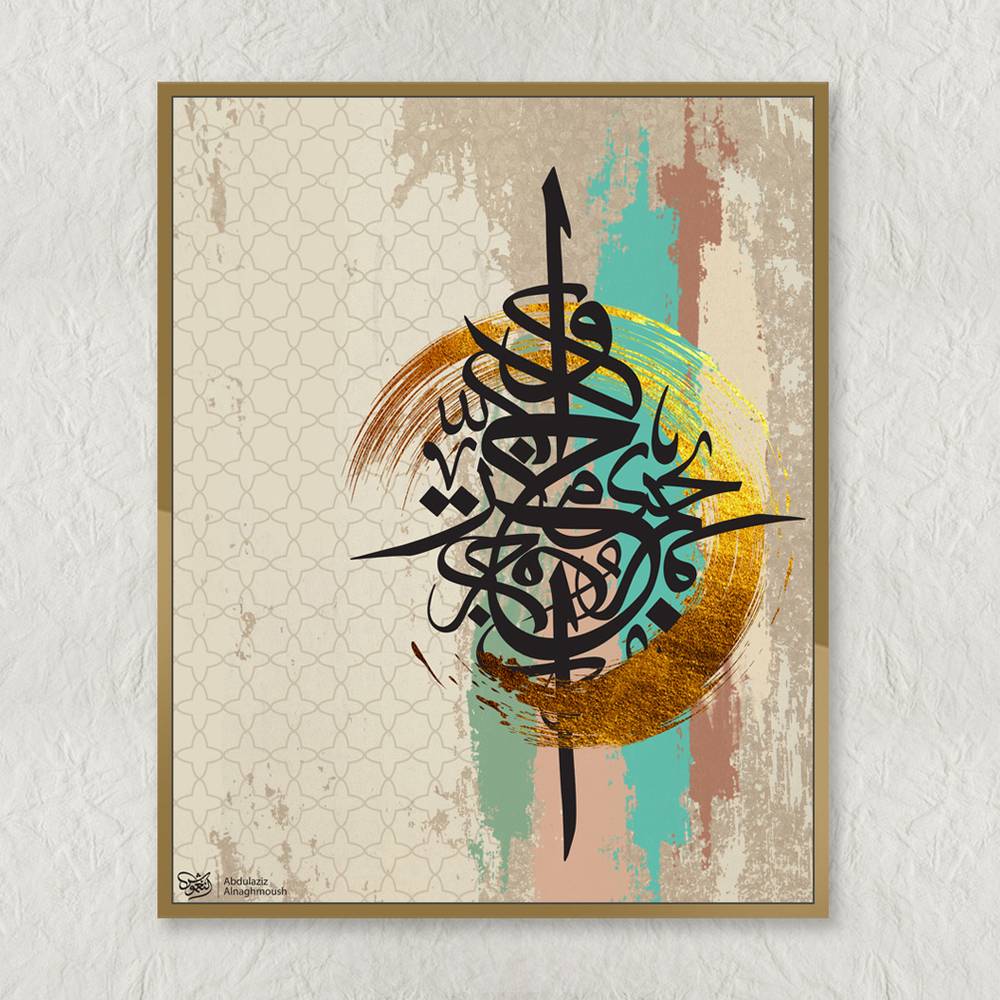 لوحة فنية ( 22 ) مقاس 100x80