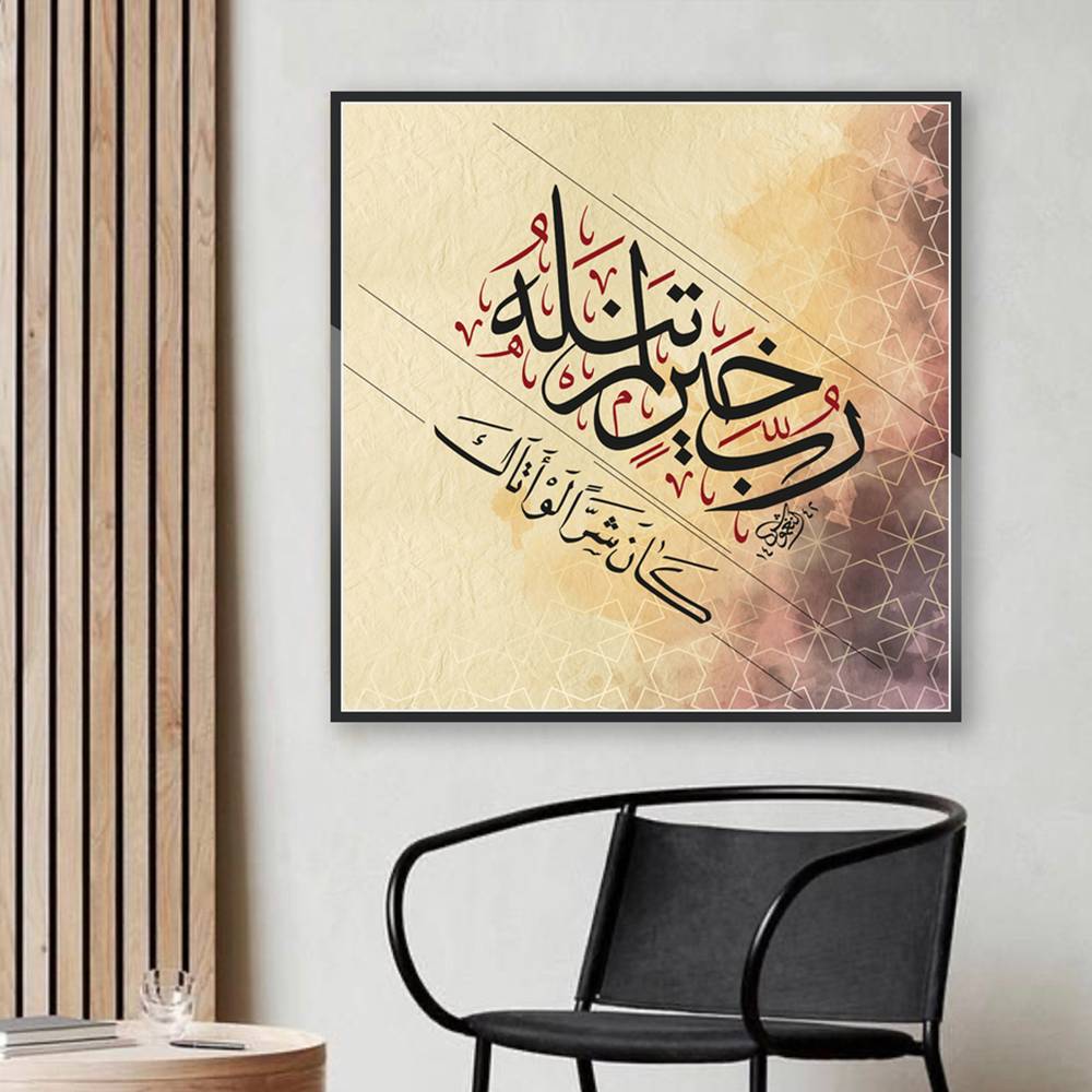 لوحة فنية ( 1 ) مقاس 95x95