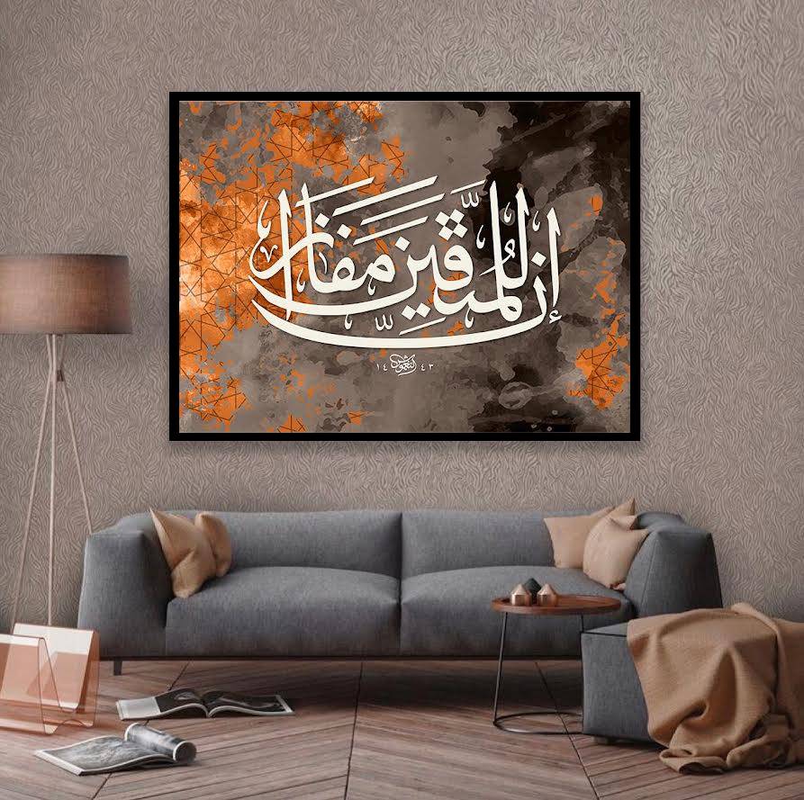لوحة فنية ( 97 ) مقاس 100x800