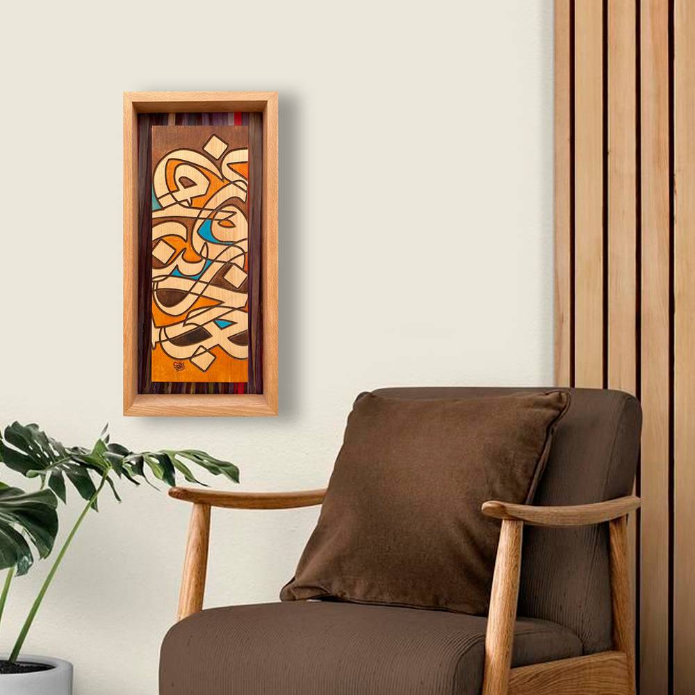 لوحة فنية ( 71 ) مقاس 24x50