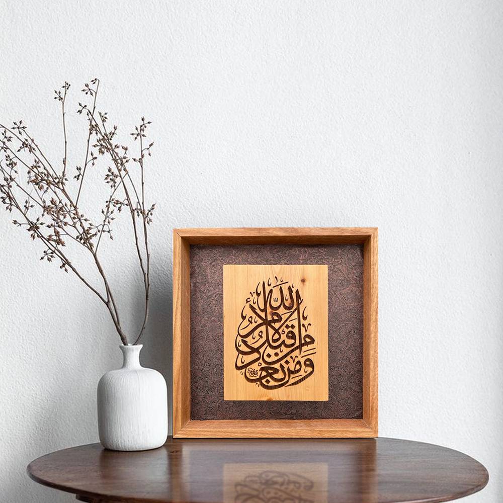 لوحة فنية ( 76 ) مقاس 37x37