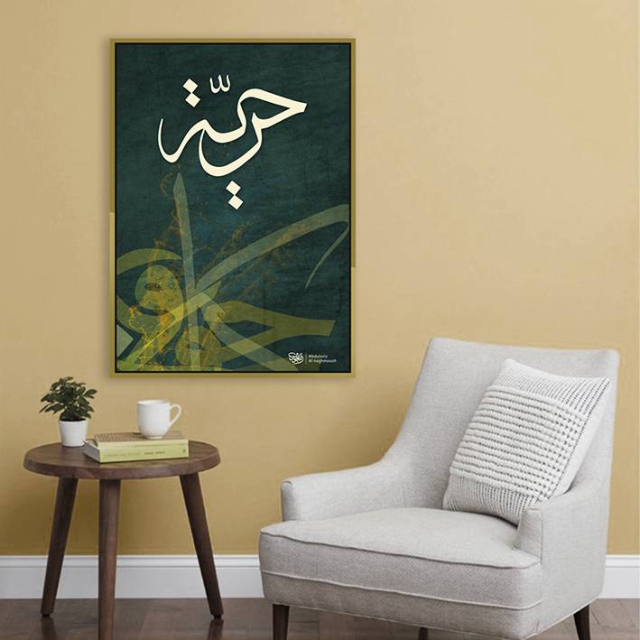 لوحة فنية ( 28 ) مقاس 90x70
