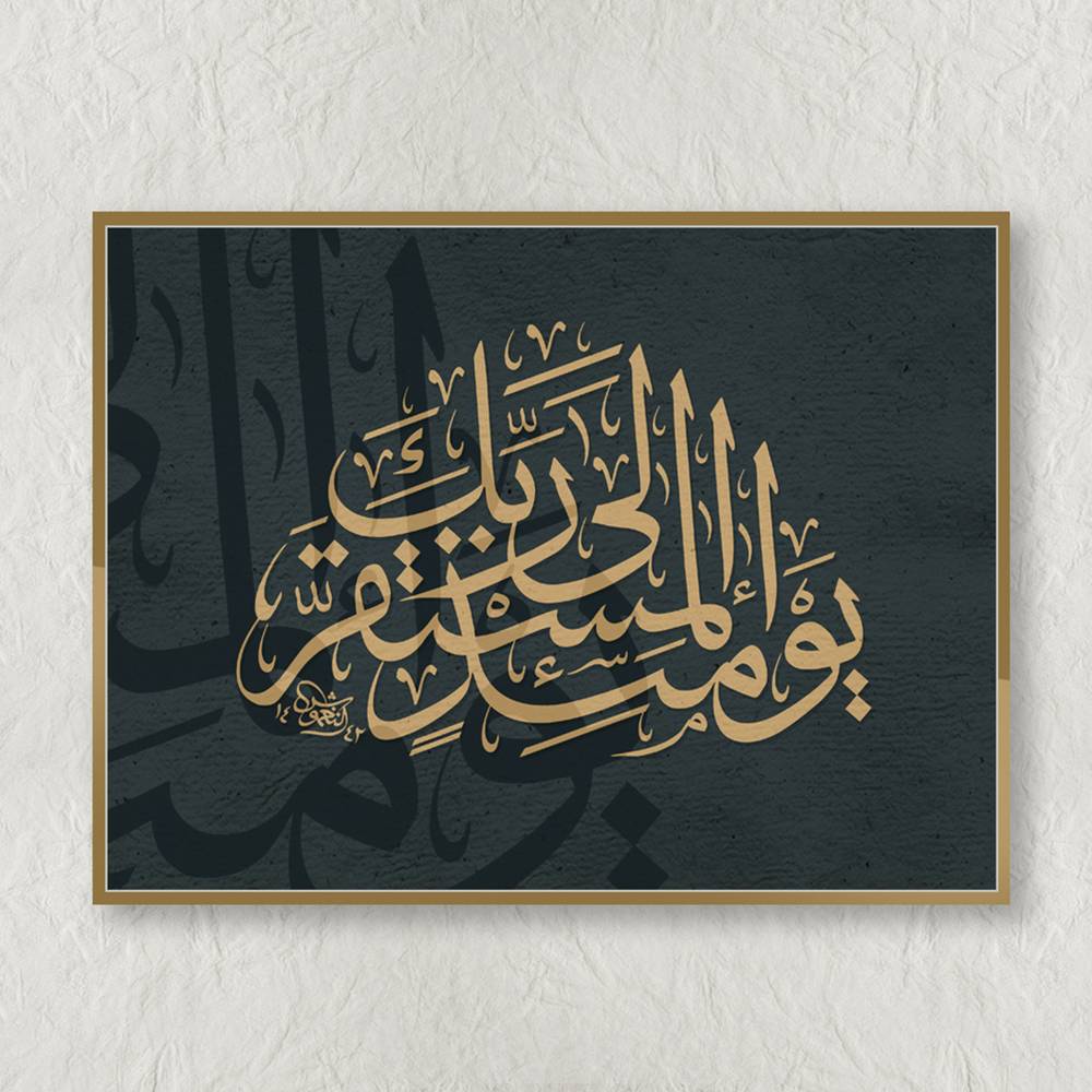 لوحة فنية ( 5 ) مقاس 95x70