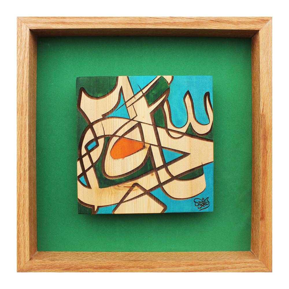 لوحة فنية ( 107 ) مقاس 35x35