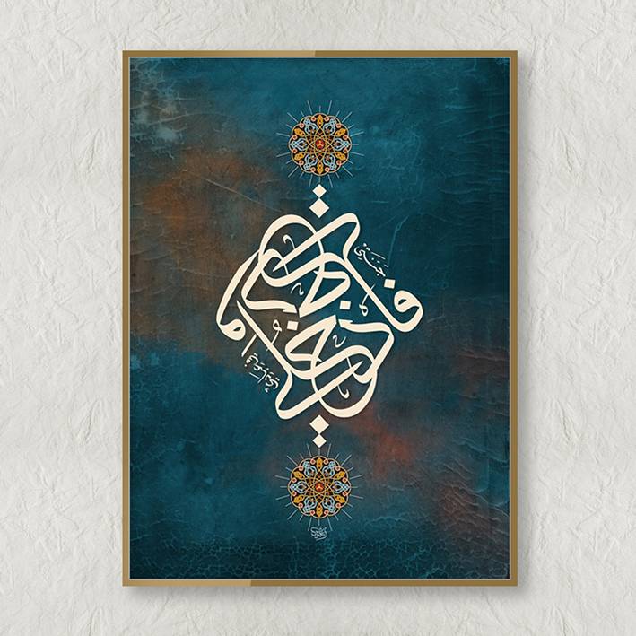 لوحة فنية ( 8 ) مقاس 100x70