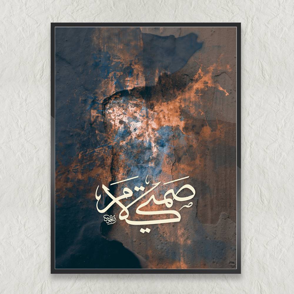 لوحة فنية ( 11 ) مقاس 90x70