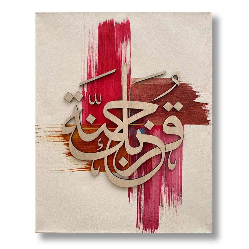 لوحة فنية ( 90 ) مقاس 51x41