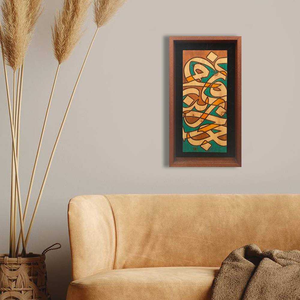 لوحة فنية ( 58 ) مقاس 61x31