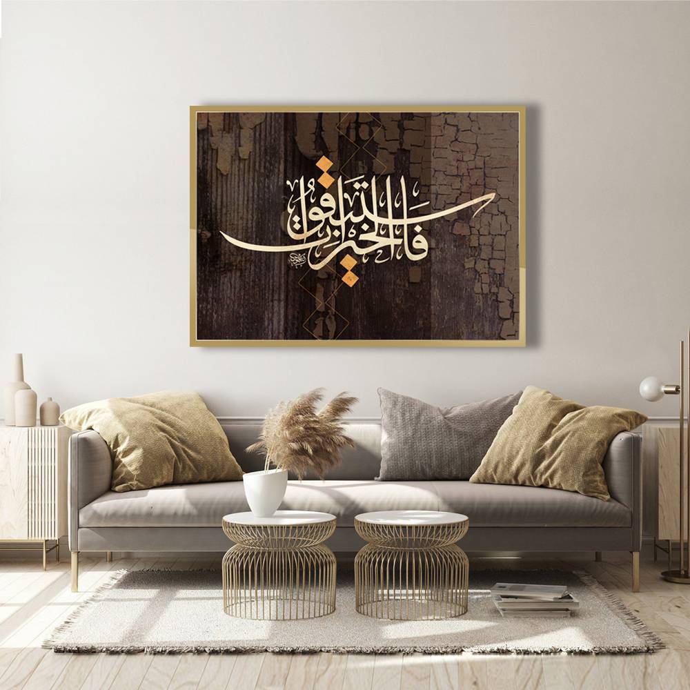 لوحة فنية (  99 ) مقاس 100x80
