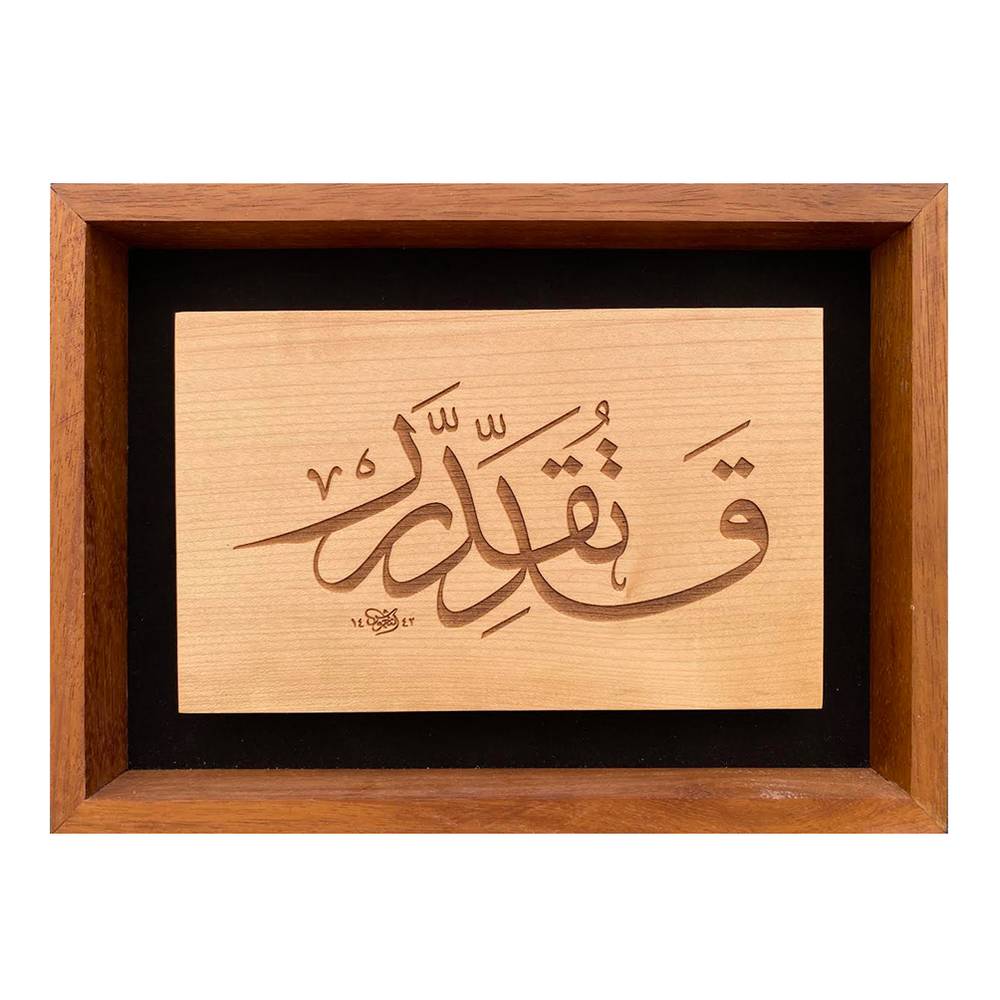 لوحة فنية ( 72 ) مقاس 25x35