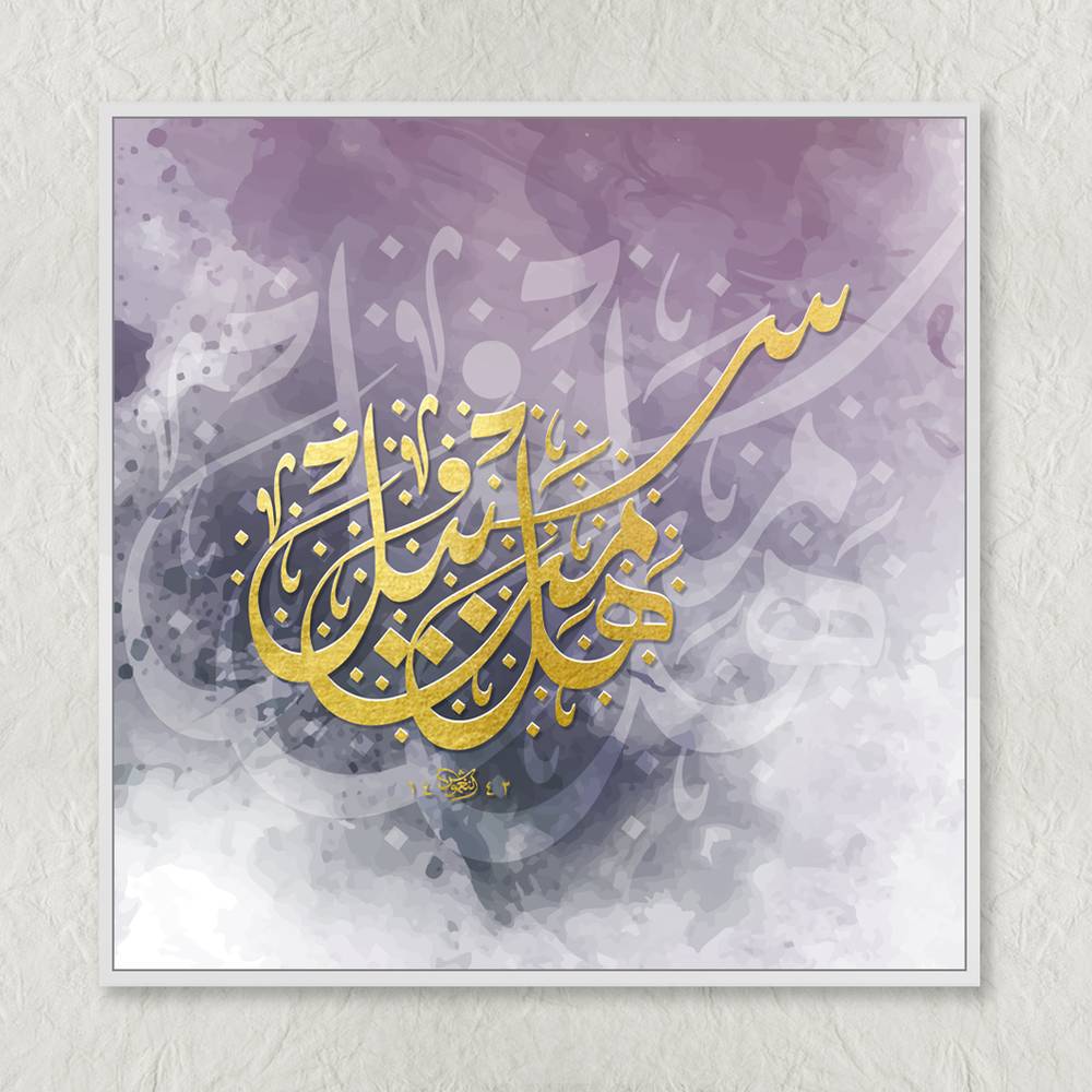 لوحة فنية ( 20 ) مقاس 85x48