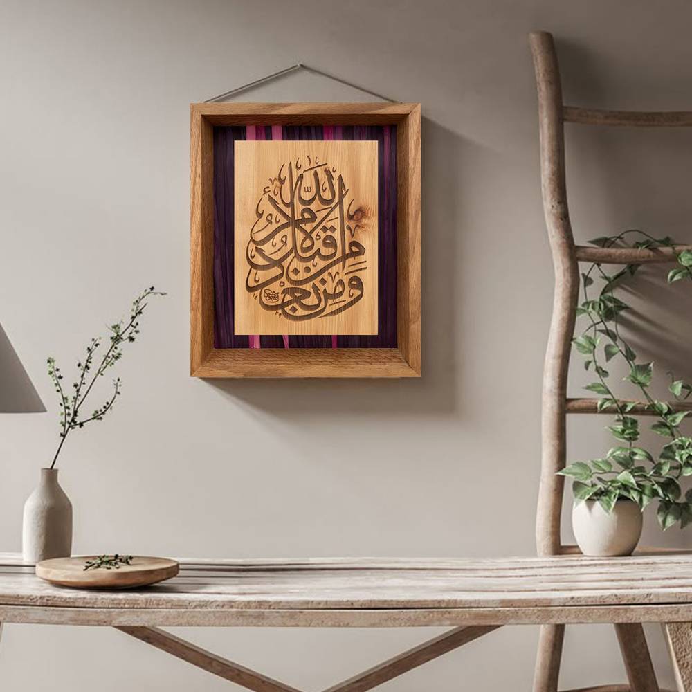 لوحة فنية ( 83 ) مقاس 29x35