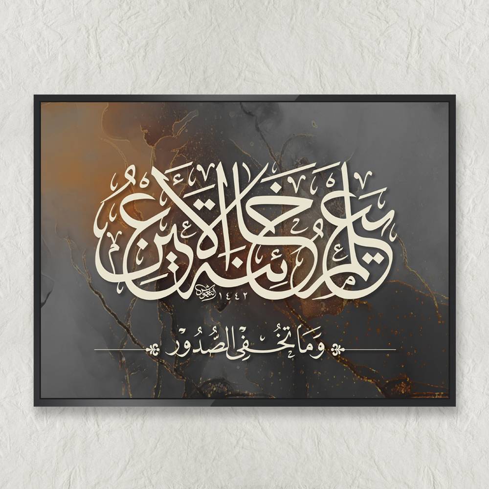 لوحة فنية ( 37 ) مقاس 94x70