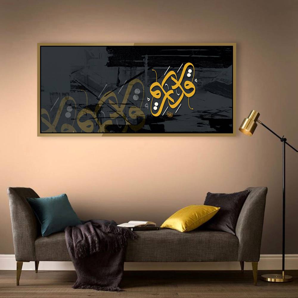 لوحة فنية ( 13 ) مقاس 150x70