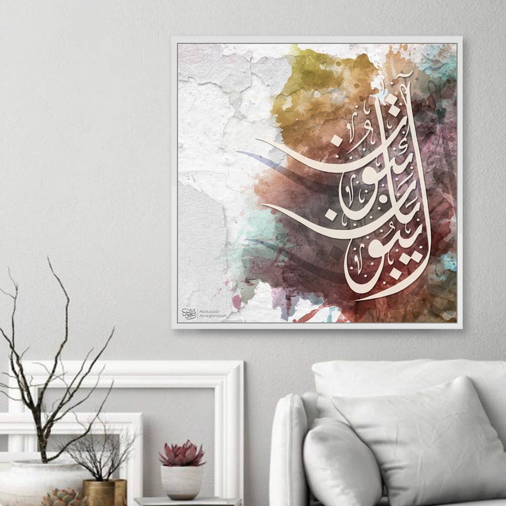 لوحة فنية ( 21 ) مقاس 84x84