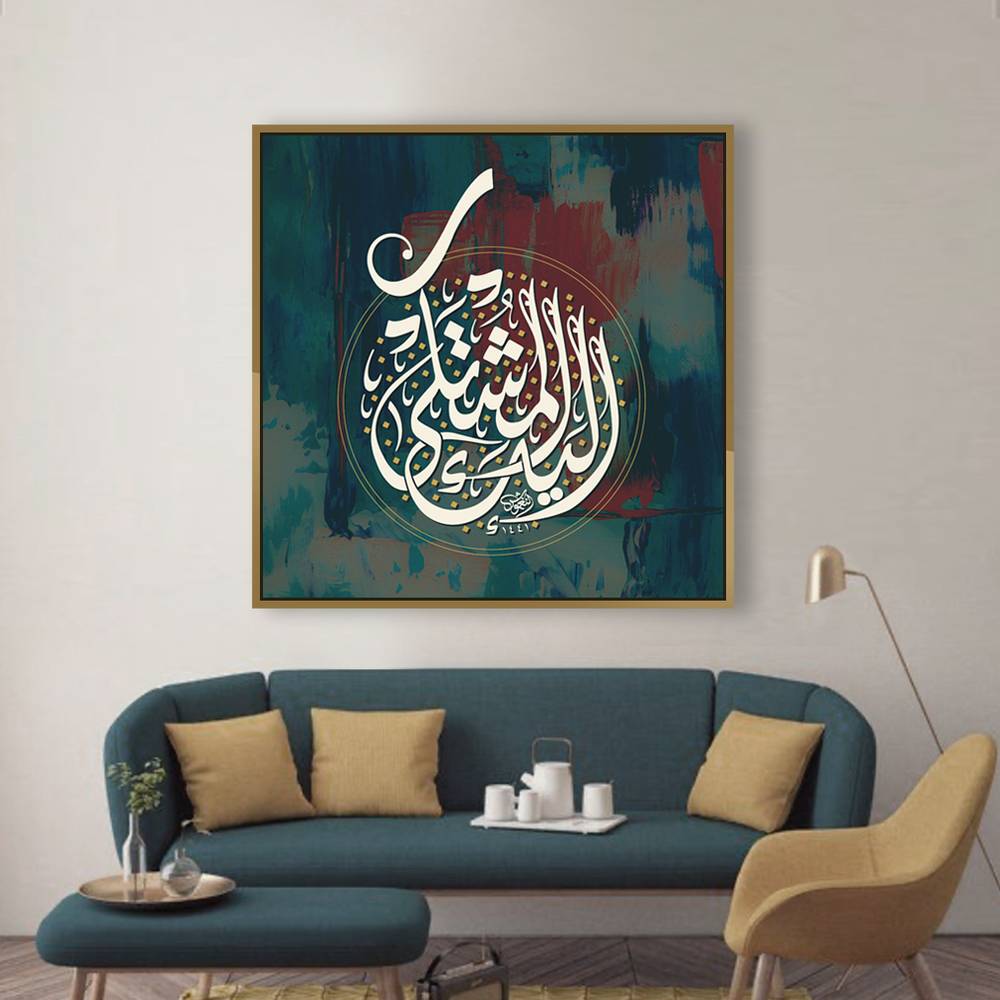 لوحة فنية ( 40 ) مقاس 100x100