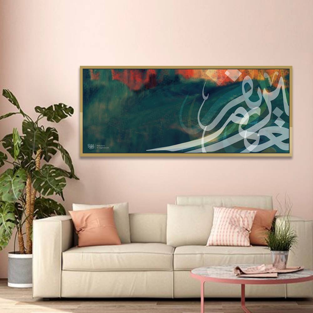 لوحة فنية ( 42 ) مقاس 70x145