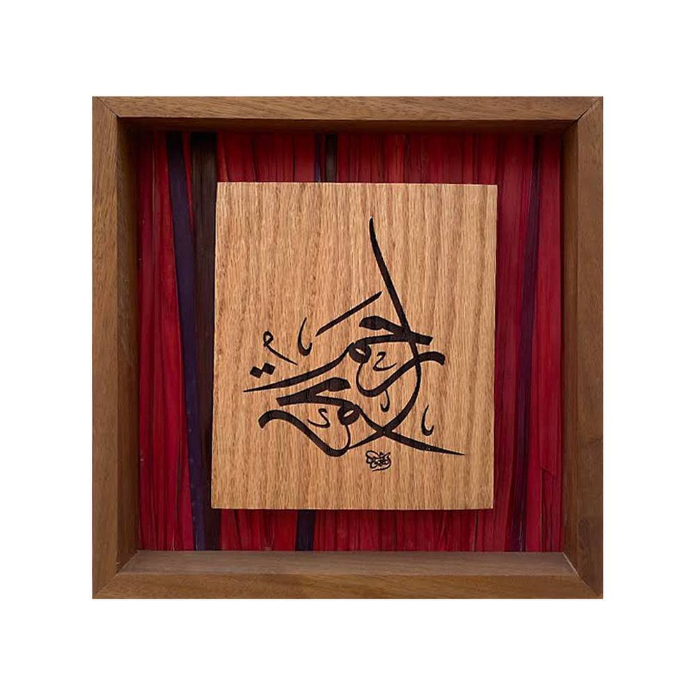 لوحة فنية ( 51 ) مقاس 29x29