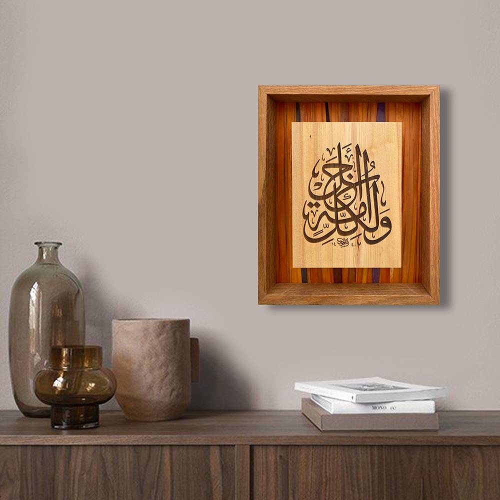 لوحة فنية ( 85 ) مقاس 29x35