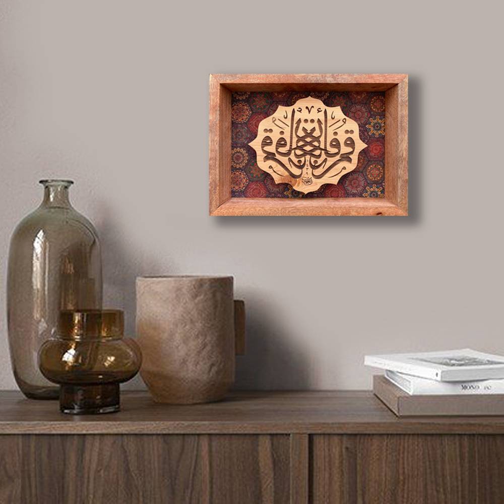 لوحة فنية ( 81 ) مقاس 22x31