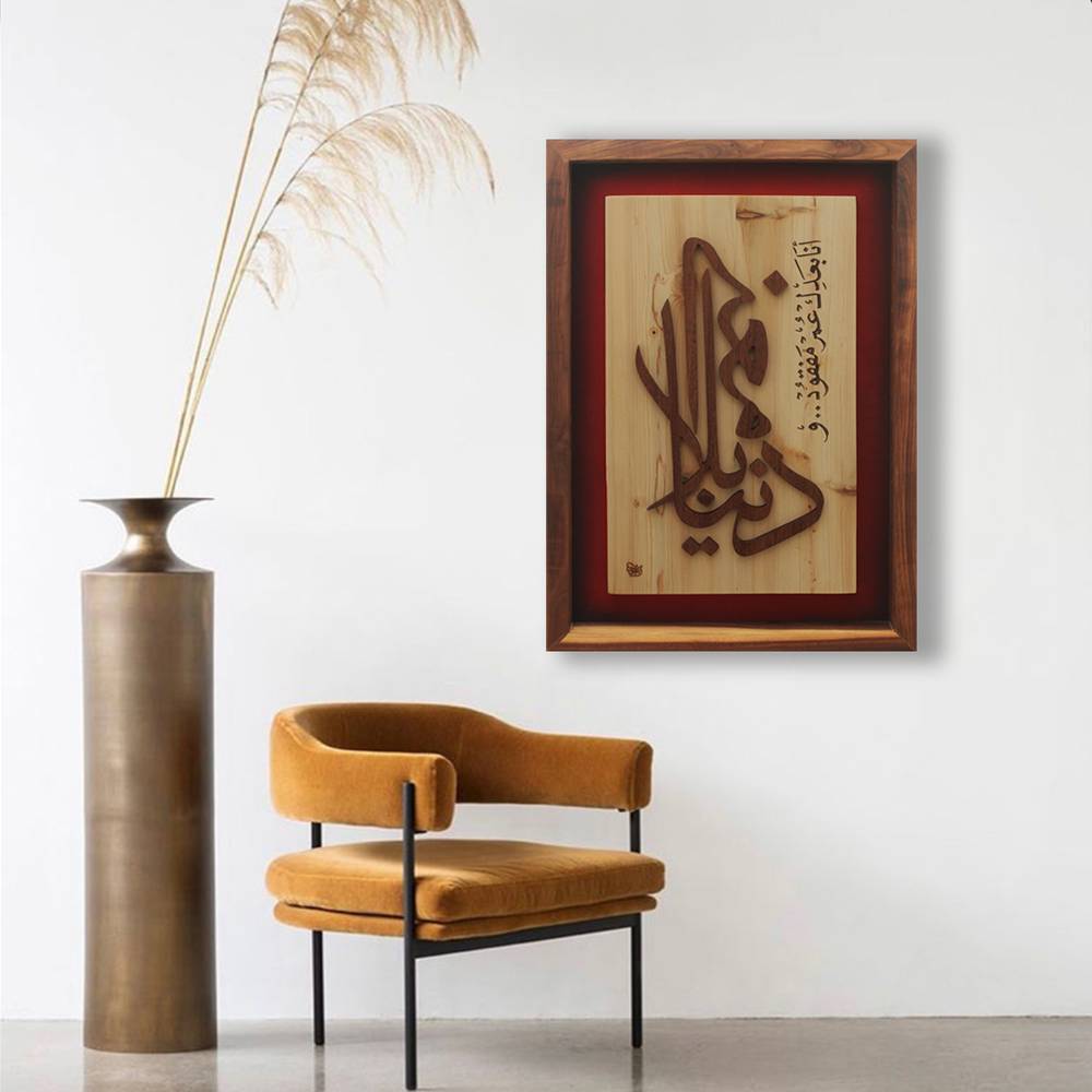 لوحة فنية ( 122 ) مقاس 49x70