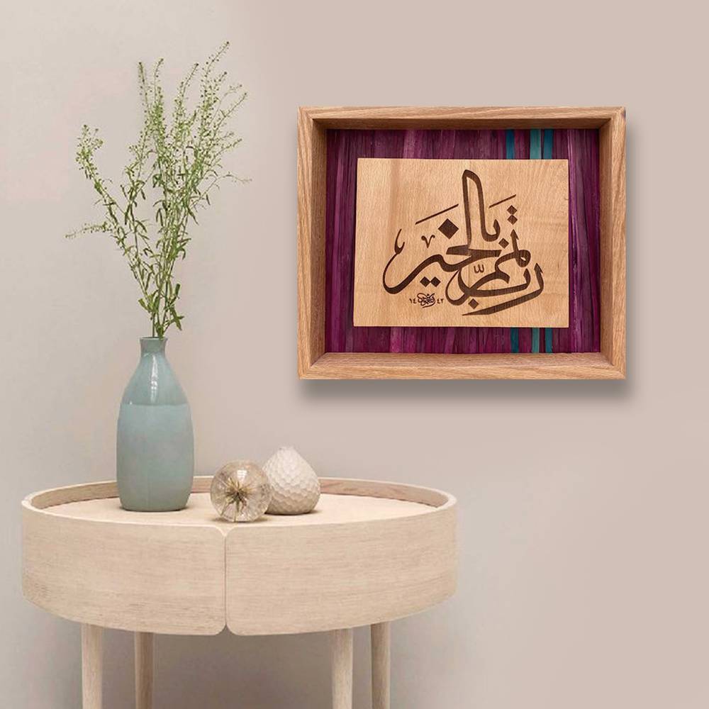 لوحة فنية ( 78 ) مقاس 29x36