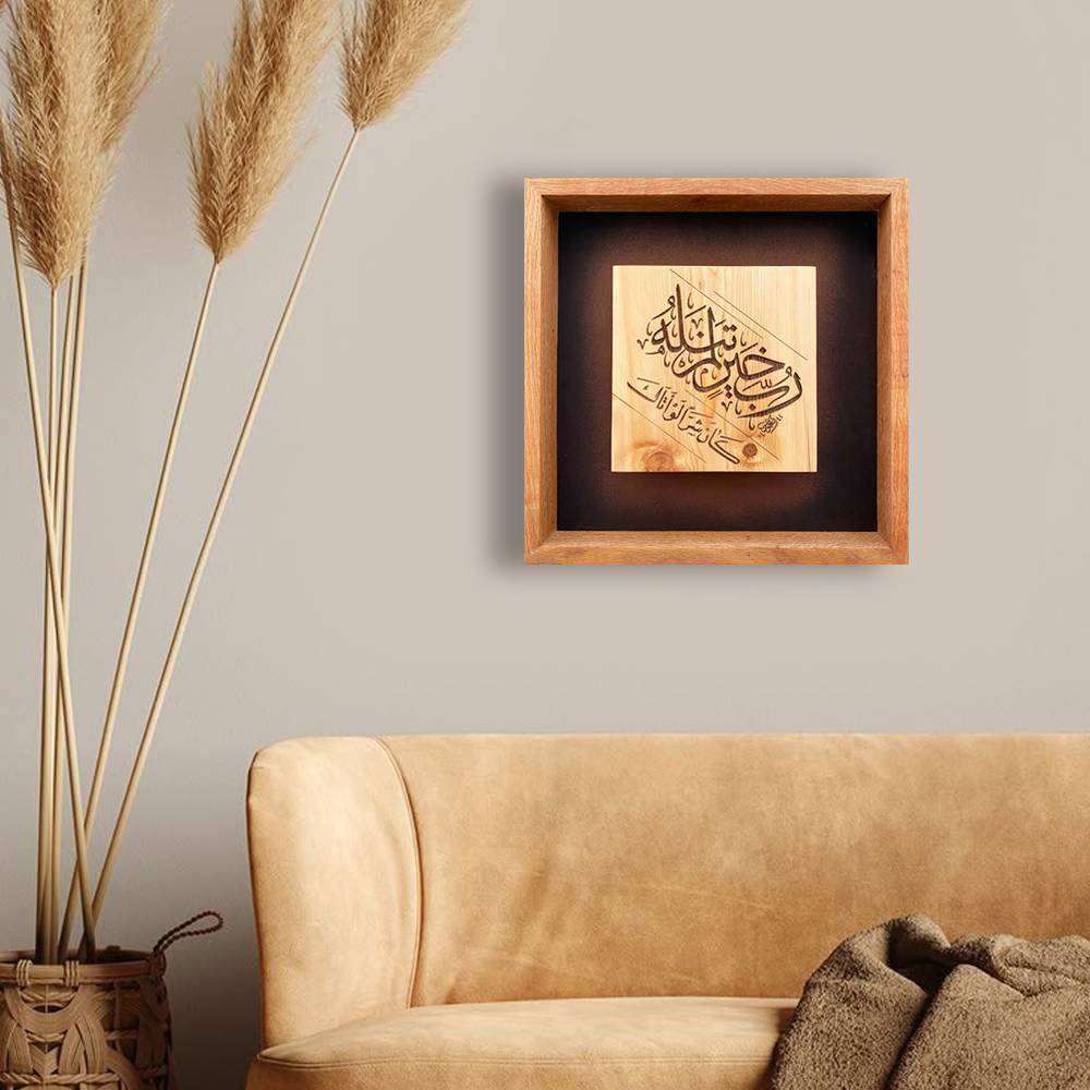 لوحة فنية ( 75 ) مقاس 37x37